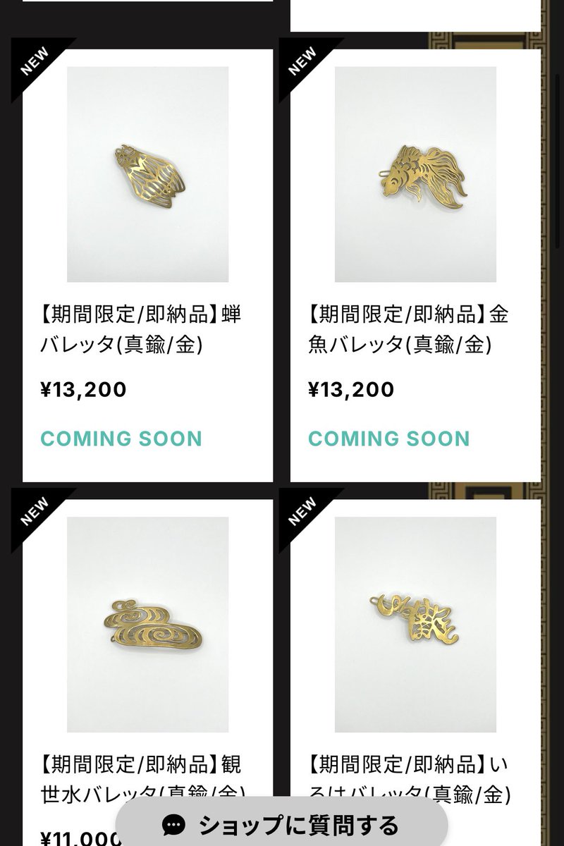 ♡ ななろん (@nanadragons) / X