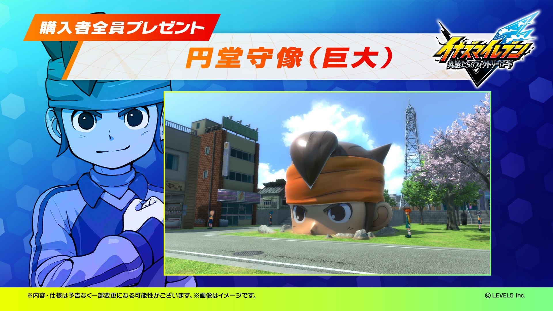 イナズマイレブン(特典無し) 6g7v4d0 Amazon.co.jp: イナズマイレブンGO ストライカーズ 2013 (特典