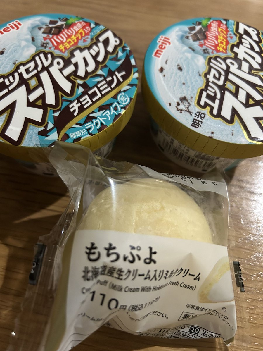 いくら夜勤で慣れてるからって夜中の1時30分にチョコミント買うの多分僕だけ