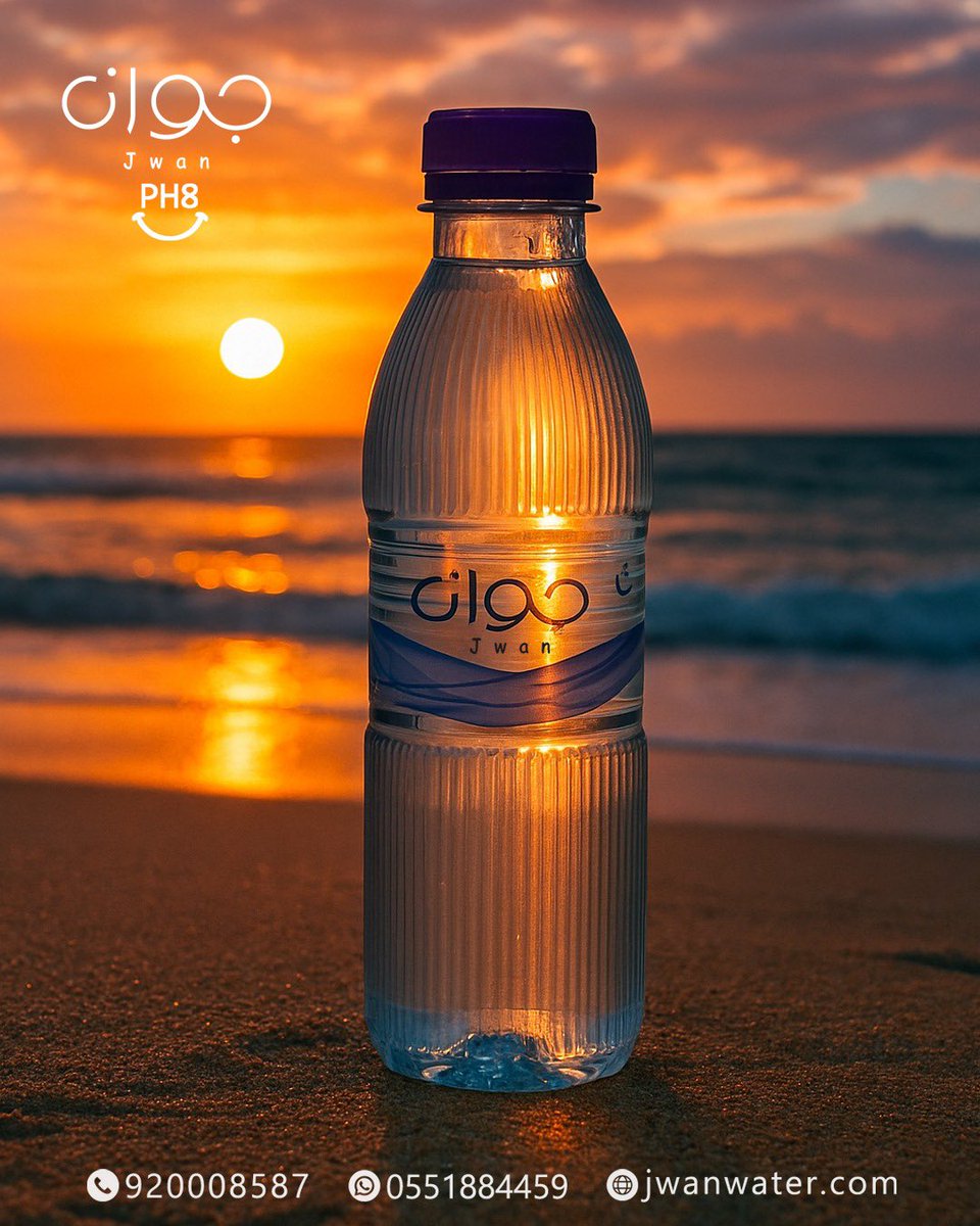 مياه جوان Ph8 tweet media