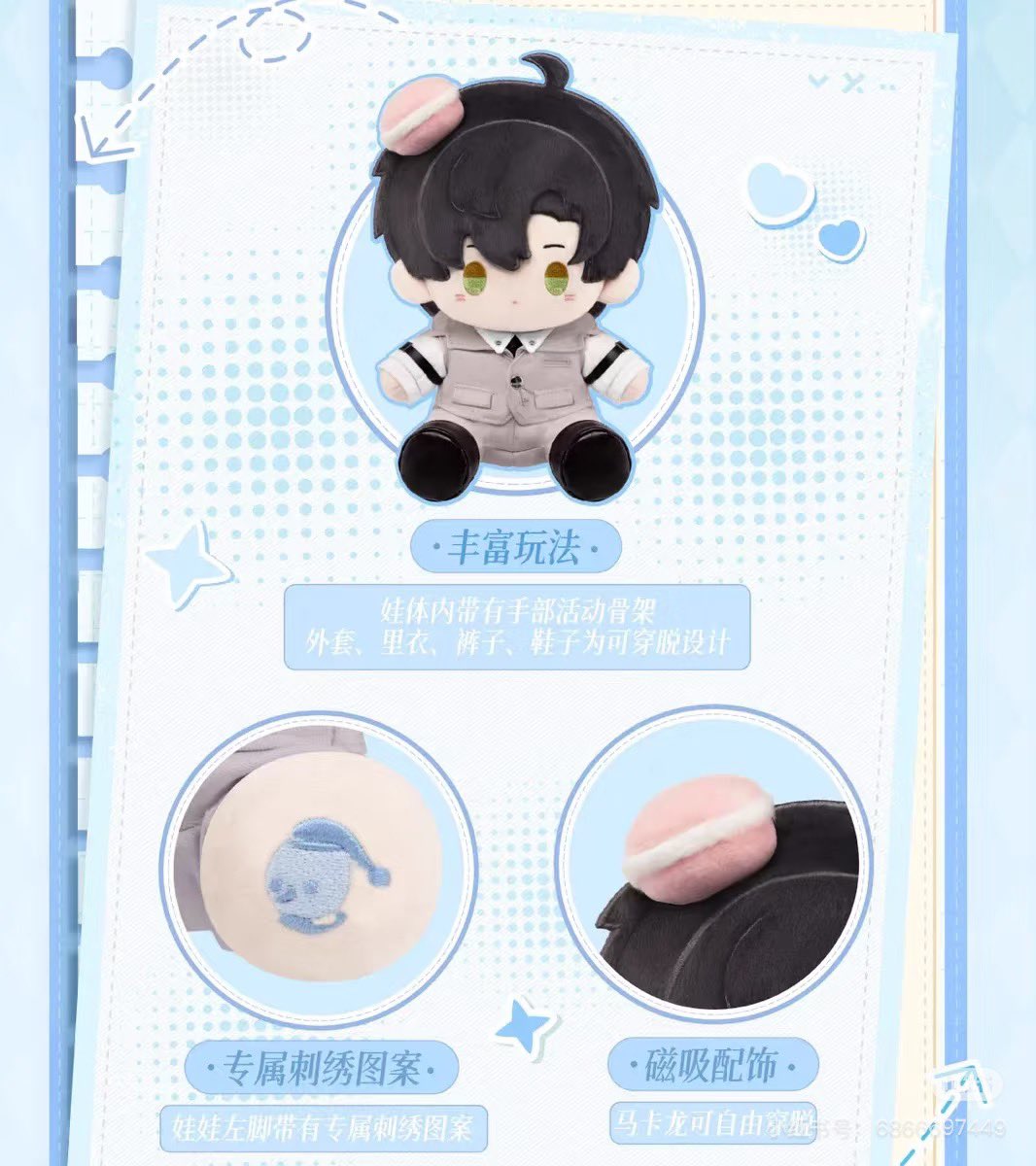 rainfallsxx's tweet image. ❄️我是黎深的专属小雪人印记,只有黎深可以“踩我”☃️
❄️私はレイ専属の雪だるまマーク☃️
❄️I’m Zayne’s exclusive little snowman and I’ll become his mark☃️
❄️Authorized Repost❄️
Red:勾兑 様
🈲商業利用
🈲二次編集
🈲AI学習
🈲無断転載
#レイ先生 #黎深 #Zayne #レイ #恋と深空 #恋与深空