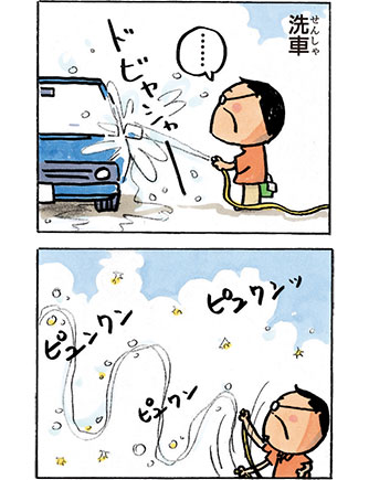 atashinchi_new's tweet image. 連休ですね