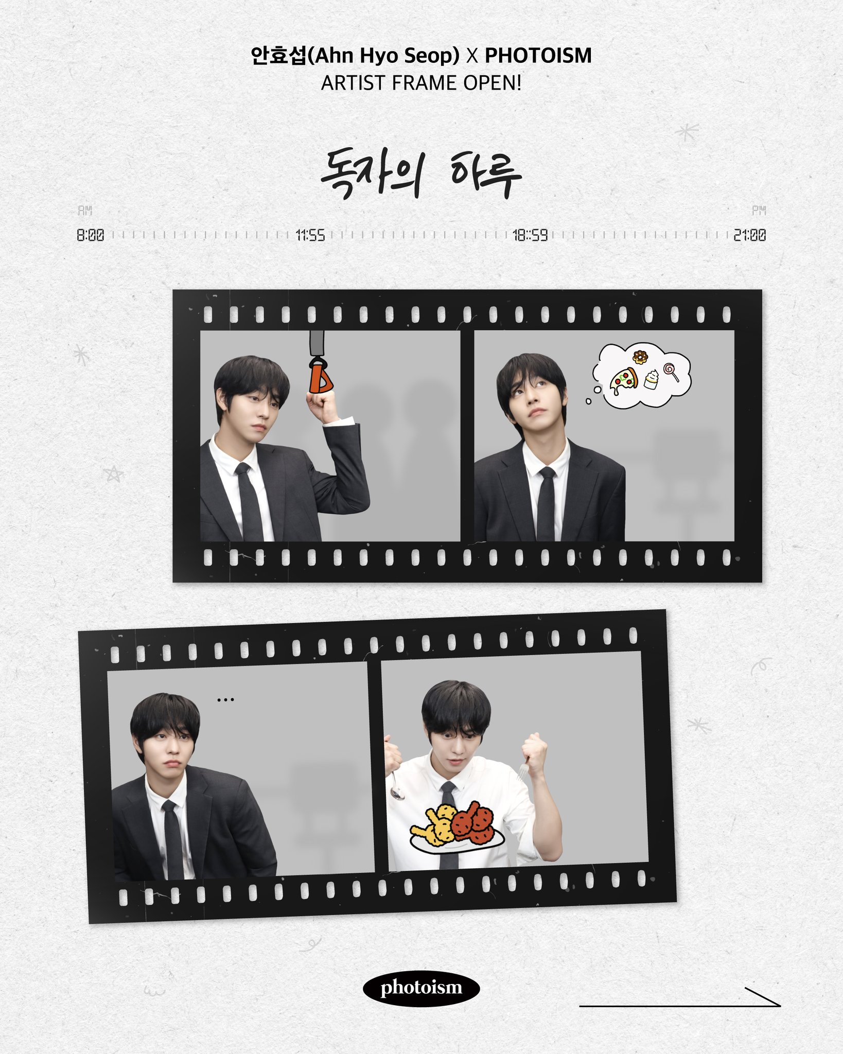 OnlyOneOf ユジョン 当選者限定 フレームフォト GwJ46m5bYAEi2Dz.jpg:large