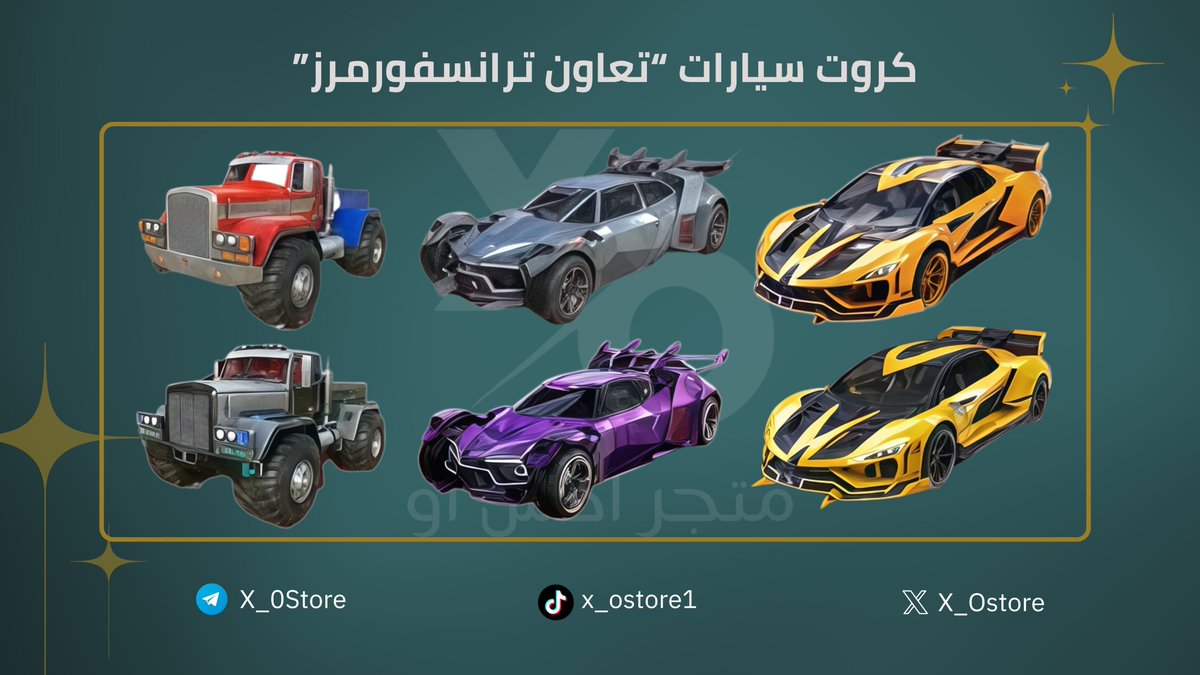 X_Ostore's tweet image. x-ostore.com

#ببجي #ببجي_موبايل #ببجي_pubg