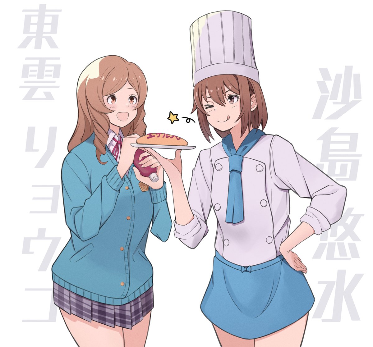 雰囲気で誤魔化せ☆彡