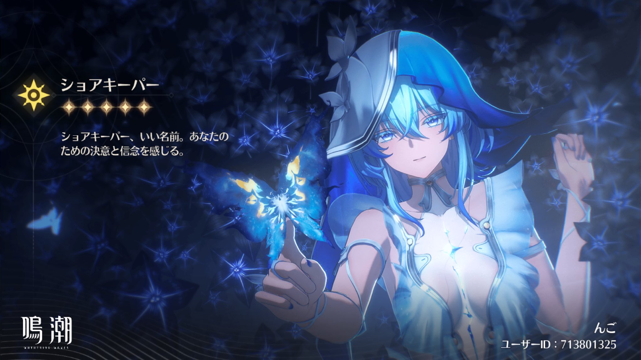 氷柱と炎弧コールドフレイム5枚神アートアドレナリンX シク コルフレ んご on X: 