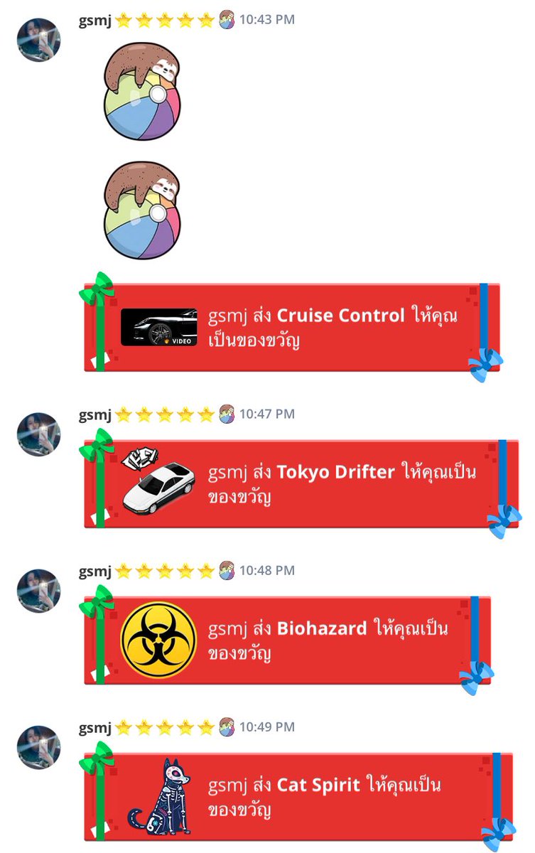 tipxk_'s tweet image. ส่งเร็ว ของแถมเยอะเหมือนเดิมเลยครับ❤️❤️ #osem𝒿𖤝