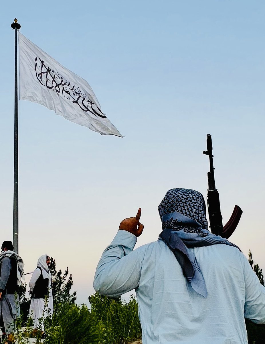 سپین توغ ❤️