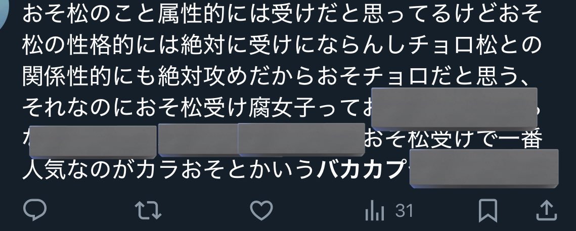 欲しいものありましたら、コメント下さい。 bmo on X: 