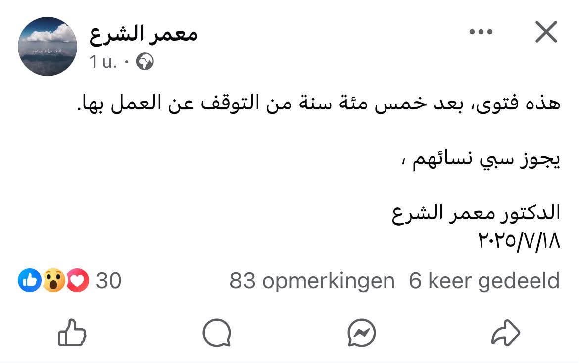 LisaDaftari's tweet image. Disturbing new fatwa reportedly calling for #Druze women to be taken as slaves in #Syria