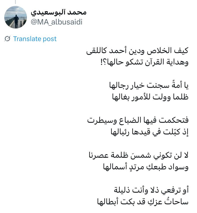 MA_albusaidi's tweet image. #أبو_عبيدة