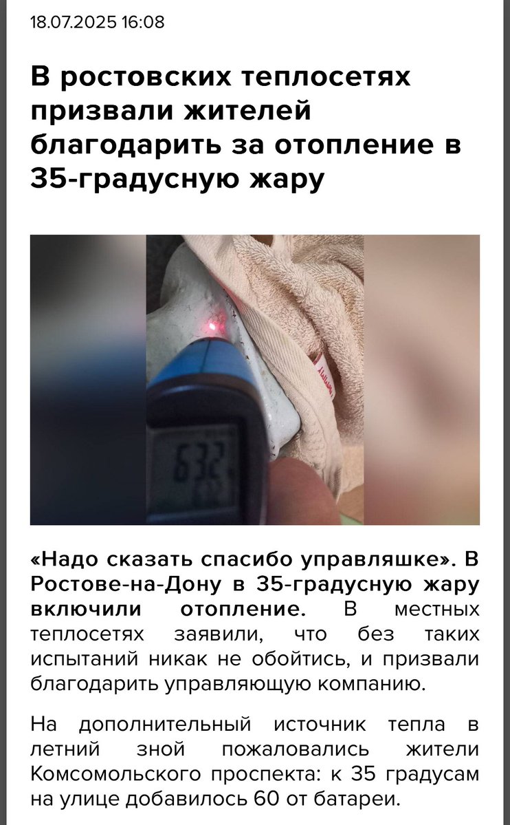 nybergdm's tweet image. Ебать спасибо нахуй