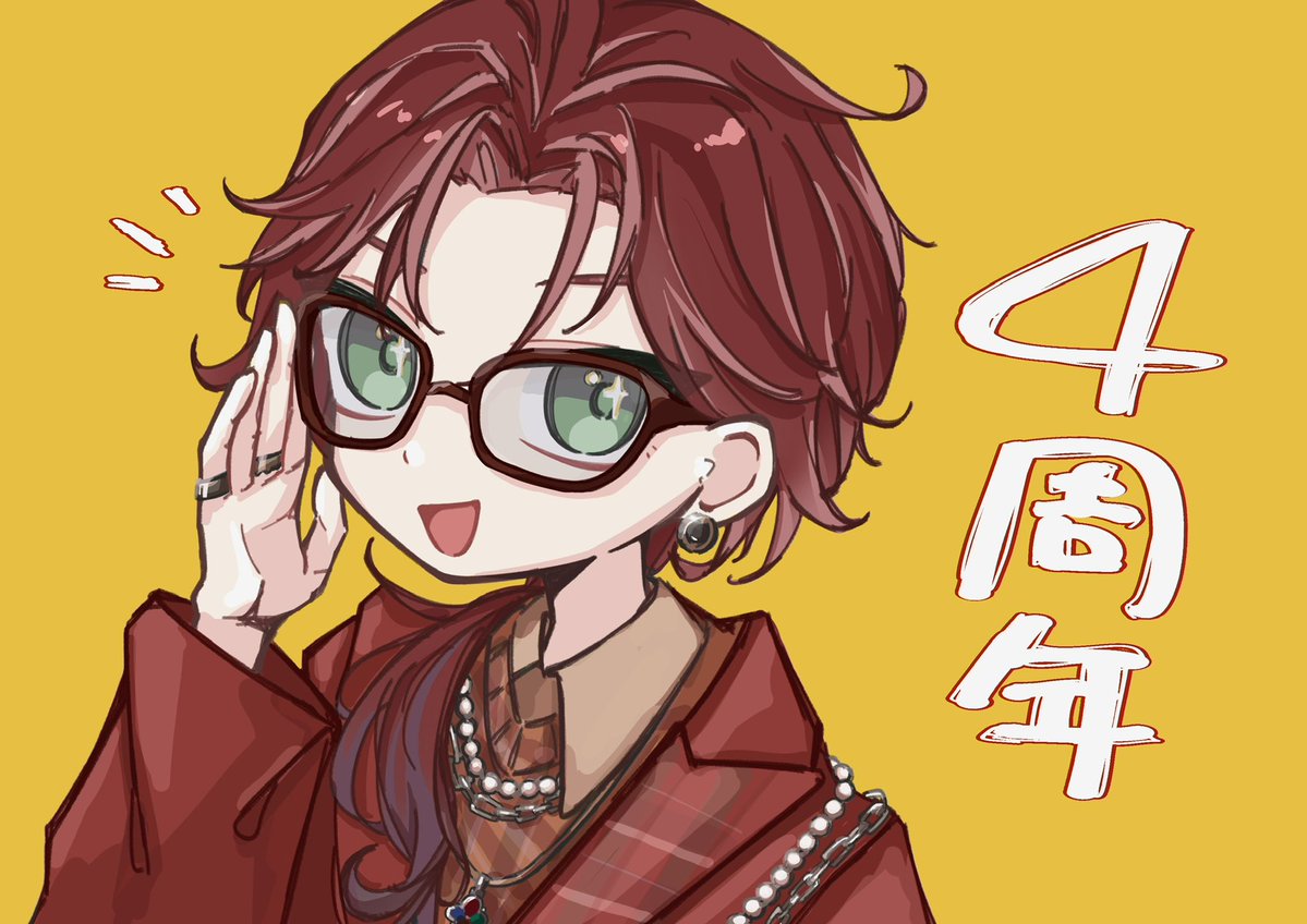 _nemoi3's tweet image. 4周年おめでとう〜❗️㊗️❗️ #イロ絵す