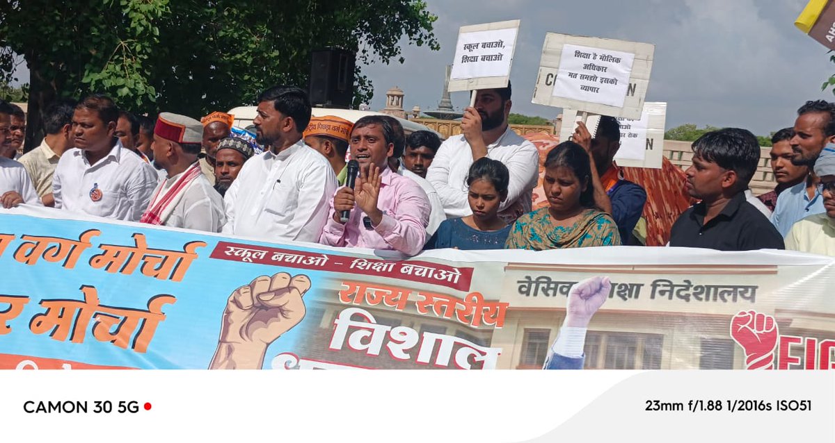 भारत मुक्ति मोर्चा, राष्ट्रीय पिछड़ा वर्ग मोर्चा एवं भारतीय बेरोजगार मोर्चा द्वारा
शिक्षा विरोधी नीति एवं सरकारी बेसिक स्कूलों को मर्जिंग (बन्द) करने के विरोध में,
राज्य स्तरीय धरना प्रदर्शन महारैली लखनऊ, उ.प्र में भारी संख्या में सफलतापूर्वक संपन्न।