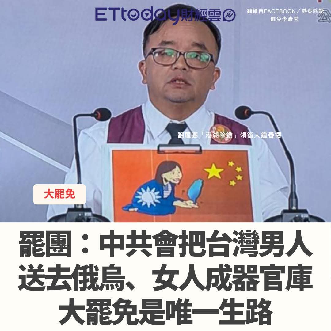 看看民进党和谁像是卧龙凤雏？