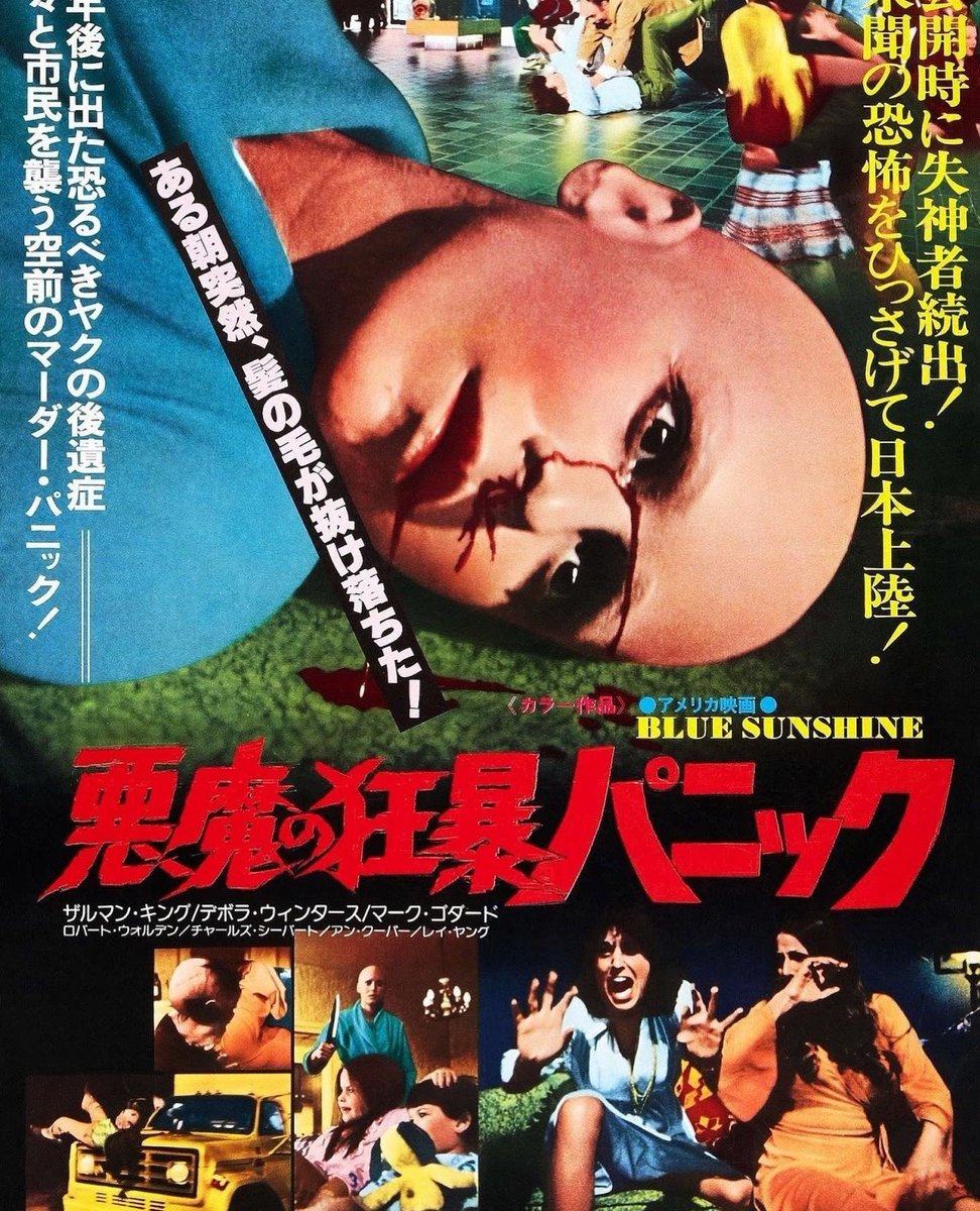 ThePCCLondon's tweet image. Next Friday 25th July at 6pm, we're diving headfirst into one of the wildest cult horrors of the '70s with BLUE SUNSHINE, screening as part of our FRIDAY NIGHT FRIGHTS strand.
🎟️: tinyurl.com/3dtc6vc8