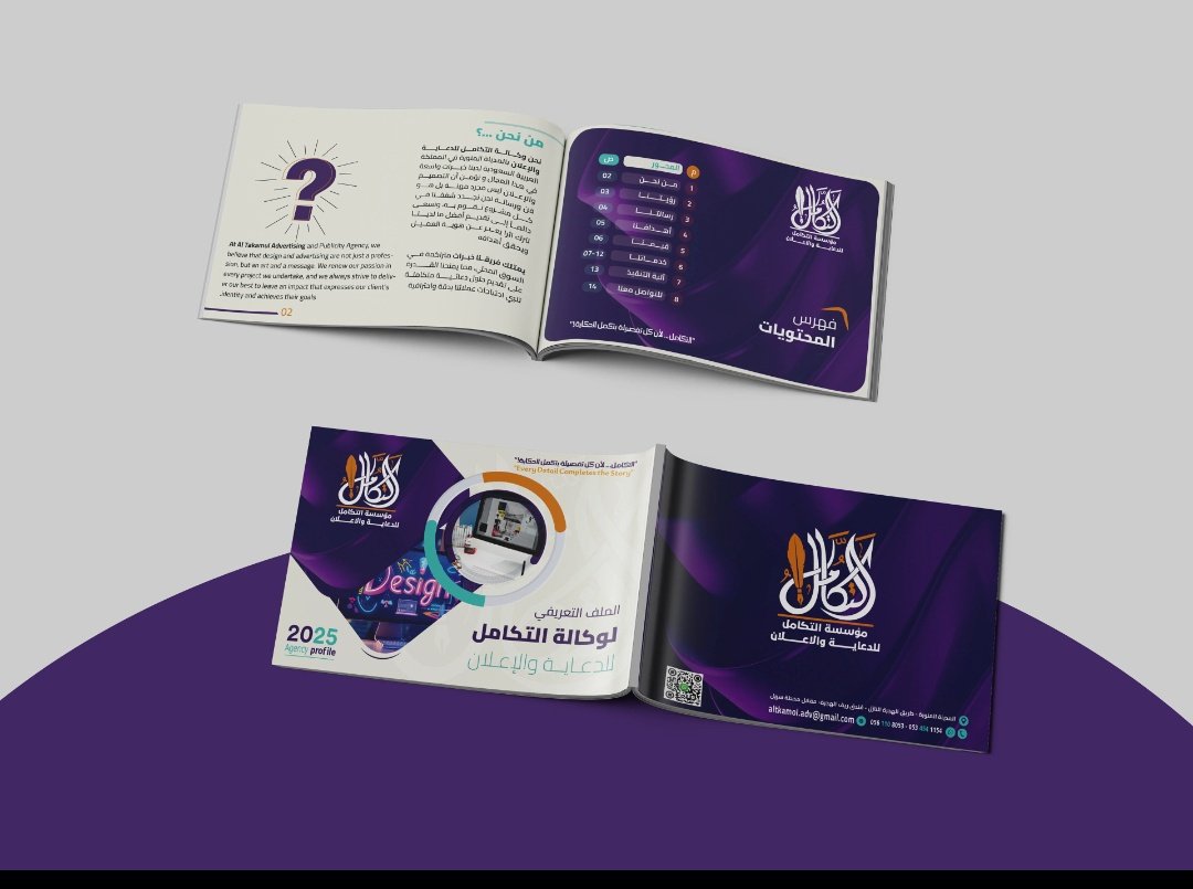 تصميم بروفايل بروشور لوقو 🧡👍🏻
"جامعه القصيم"السوريين
#ايزاك_مطلب_الهلاليين 
#فيصل_الشهراني