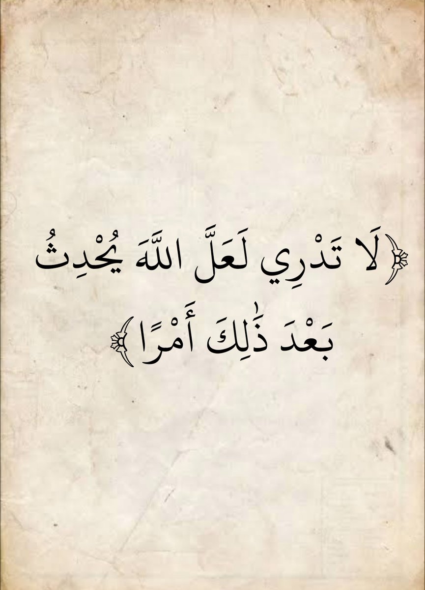 المُصْحَف tweet media