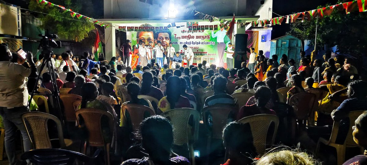 PTITWing's tweet photo. ஸ்ரீ வில்லிபுத்தூர் சட்டமன்ற தொகுதி வத்ராப் ஒன்றியத்திற்கு உட்பட்ட ந.லட்சுமியா புரத்தில் தலைவர் டாக்டர் அய்யா அவர்கள் மக்கள் சந்திப்பு நிகழ்ச்சி. https://t.co/4PrwlvZd5G