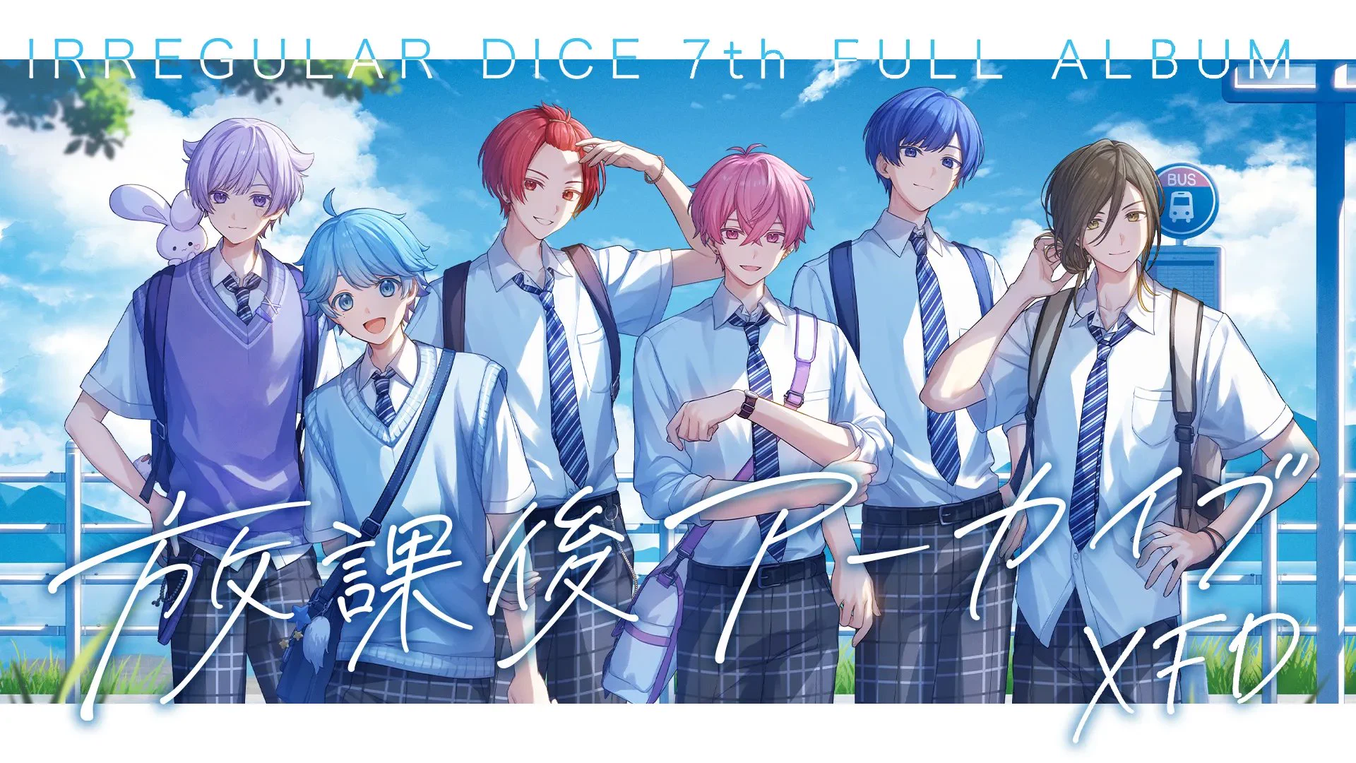 いれいす🎲 on X: 