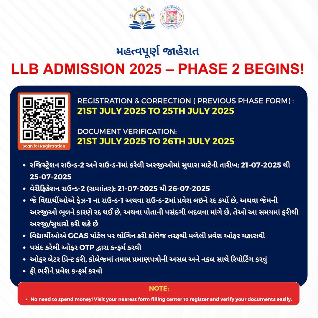 gujuni1949's tweet image. LLB Admission 2025 – Phase 2 Begins!
Registration & Form Correction: 21st to 25th July 2025
Document Verification: 21st to 26th July 2025
Missed your chance in Phase 1? Want to change your choice?
This is your opportunity to register, edit your application, and verify…