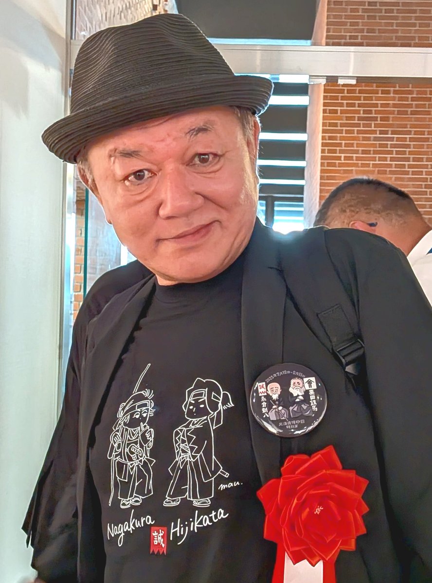 sugimurariho's tweet image. #北海道博物館 #新八と鉄馬展
明日開幕!
開会式に参加しました!
人生初のテープカット、白手袋で(笑)
限定グッズがいろいろある売店も注目だよ〜☀ ひ孫の本も売ってるよ〜📖
ヒジカタ君&永倉君Tシャツ👕
やっぱりカッコいいよなぁ〜
栗田鉄馬のひ孫の森山さんと会えたことが、嬉しかった!