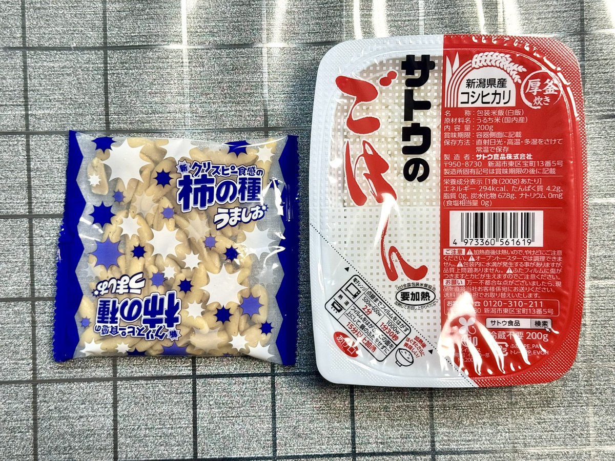 ryusei_hoshi's tweet image. これを

こうして

こうってわけ