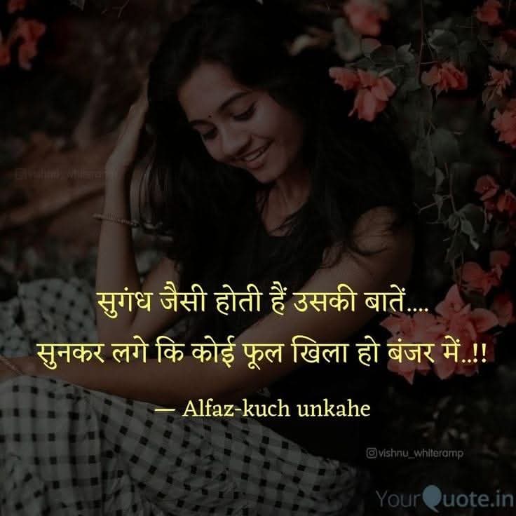 वो देर तक महकता रहा मुझमें

कहीं दूर उसका नाम लिया किसी ने🌸

#सहर । #बज़्म