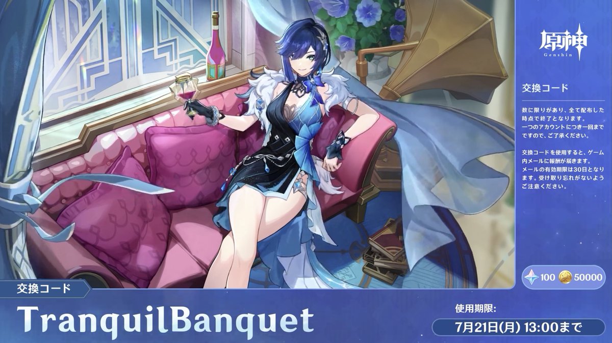 genshin_game8's tweet image. Ver.5.8予告番組で発表されたコード3種です!
下記のリンクからログインするとコード交換を簡単に行えます!🙋♂️
使用期限は7月21日(月)の13時までなのでお忘れなく!⏰
1つ目
genshin.hoyoverse.com/ja/gift?code=I…
2つ目
genshin.hoyoverse.com/ja/gift?code=S…
3つ目
genshin.hoyoverse.com/ja/gift?code=T…
#原神 #Genshin
