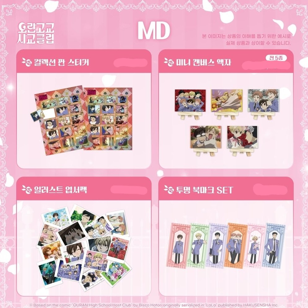 📢 ˗ˋˏ韓国限定ˎˊ˗ ✨️🌸桜蘭高校ホスト部🌸✨️ ☕𝑪𝒐𝒍𝒍𝒂𝒃