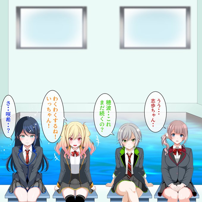 ご依頼作品を納品しましたので公開します💜
とある罰ゲームで、フライングチェアーで飛ばされた四人!を描きましたwww
プロセカの星乃一歌、天馬咲希、望月穂波、日野森志歩
の4人
見事に吹っ飛ばされて視聴者大喜びです(●'ω`●)💗 