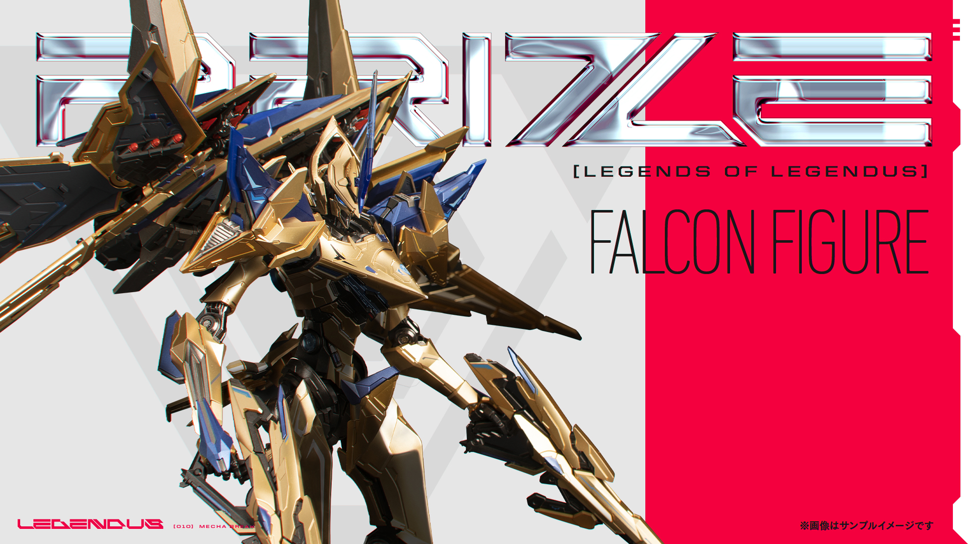 専用様✨神力 healer皇 The SteelThunderKing Igridios-Z | Battle Spirits Wiki | Fandom
