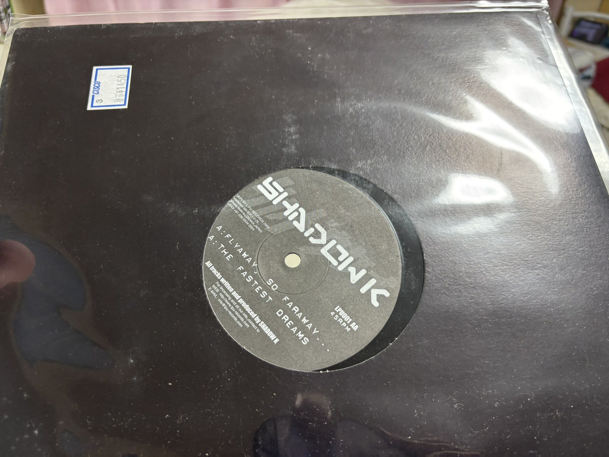 レコード 中古レコード入荷情報】稀少7インチ入荷 青木リカ/ひとりゆく