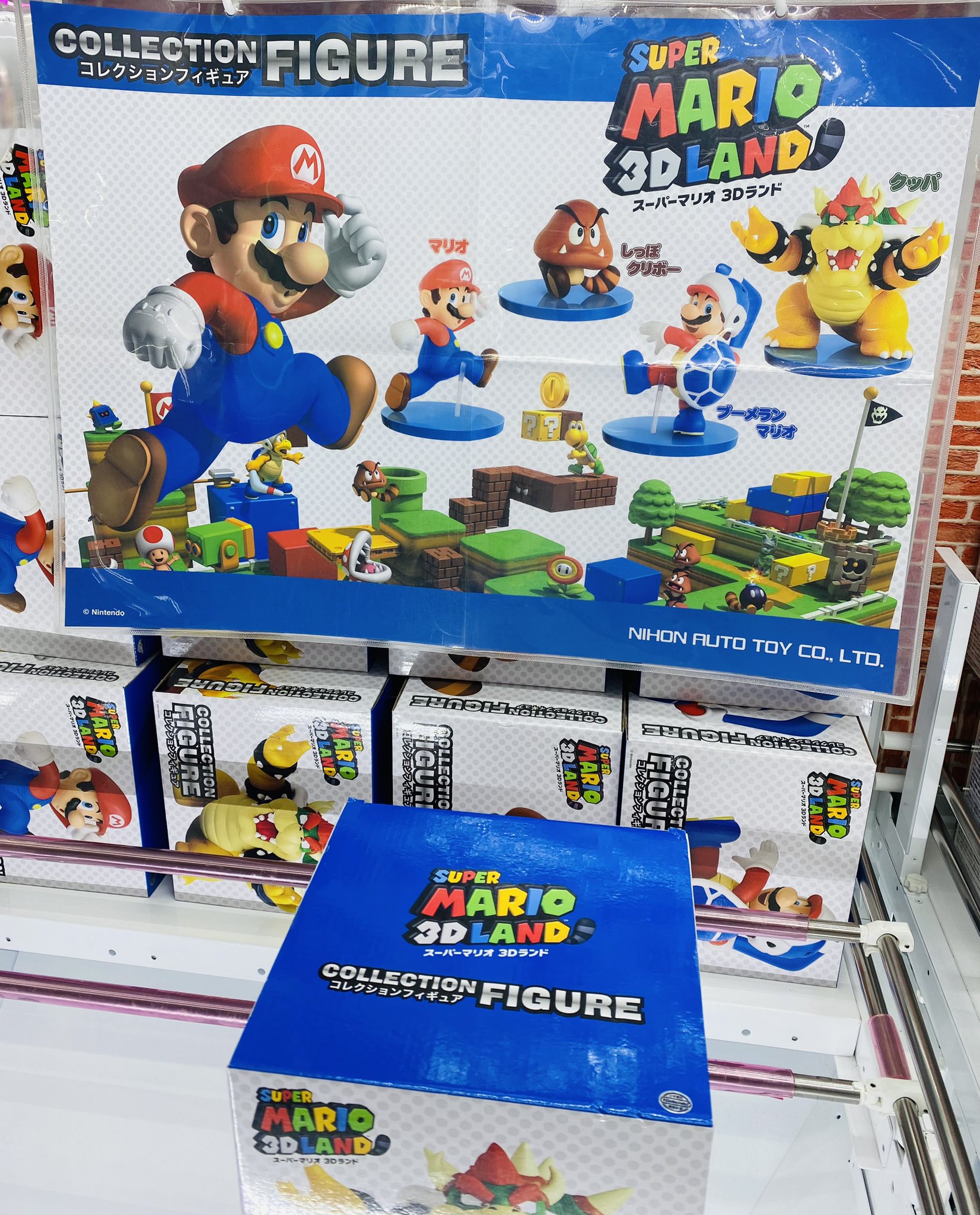 クレーンゲーム倉庫岩槻店🪨 on X: 