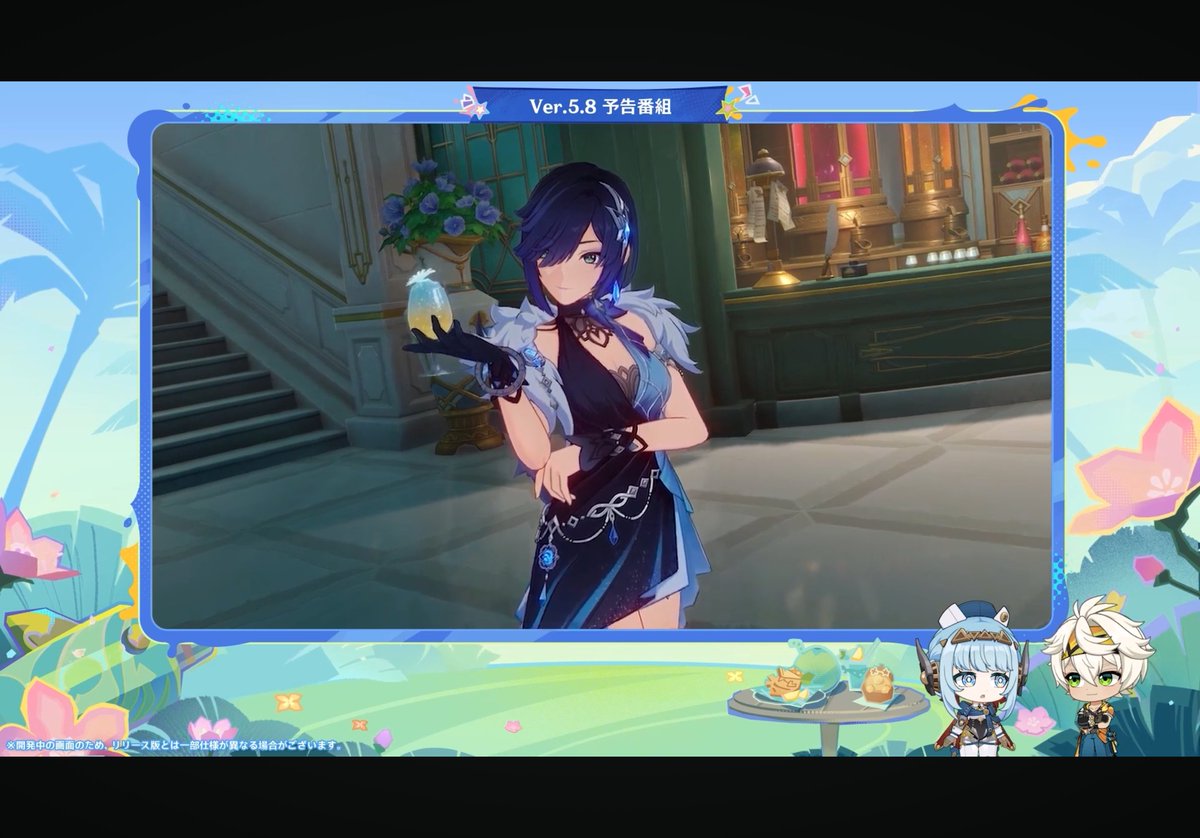 genshin_game8's tweet image. 夜蘭の新衣装がVer.5.8から販売されます!🎲
いつものように、Ver.5.8期間中では期間限定セールで購入できるので、買う方はVer.5.8で買いましょう!💪
#原神 #Genshin