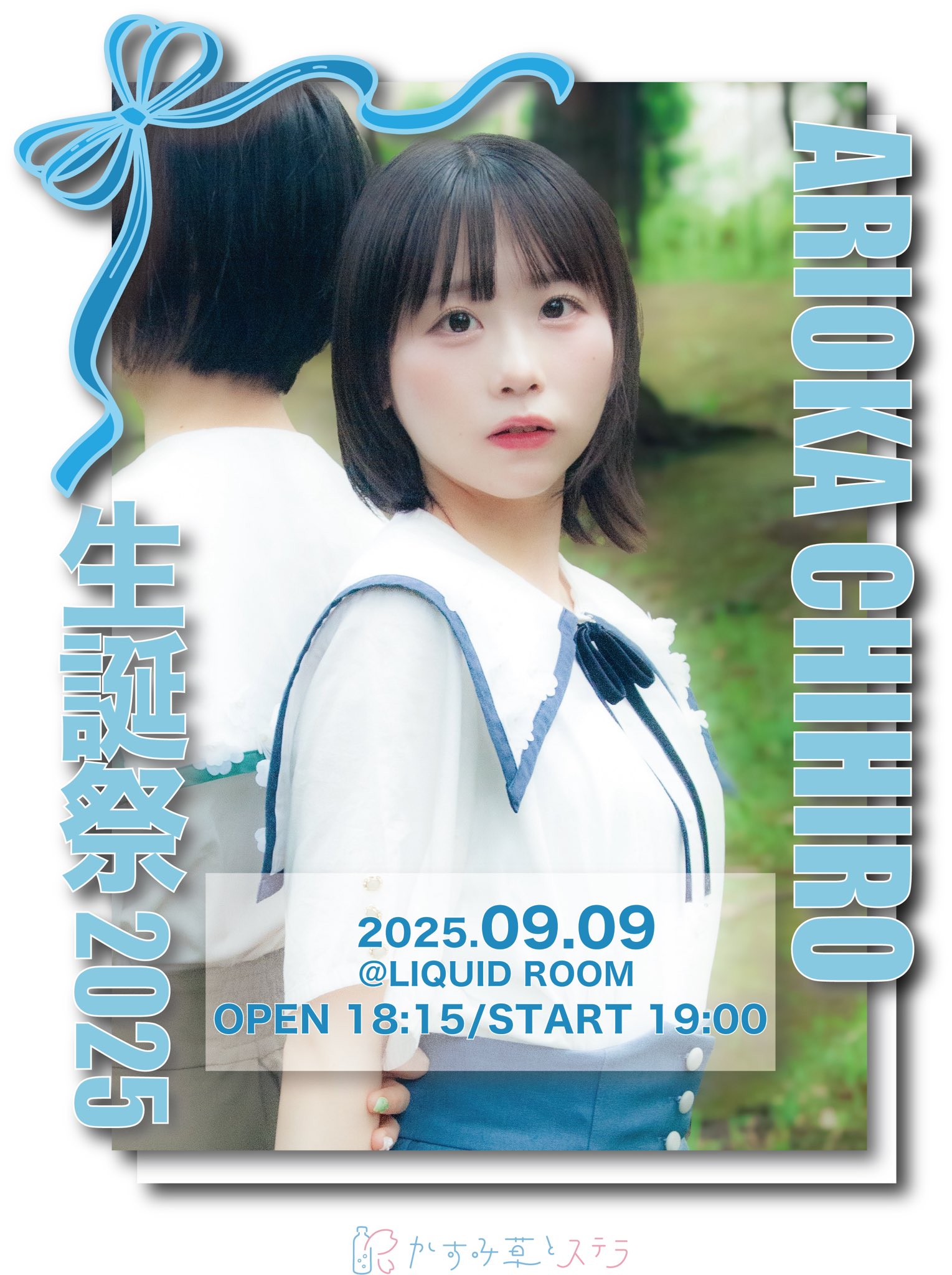 ひろ　2点おまとめ　No.299212　No.054392 としひろ(としひろいん) on X: 