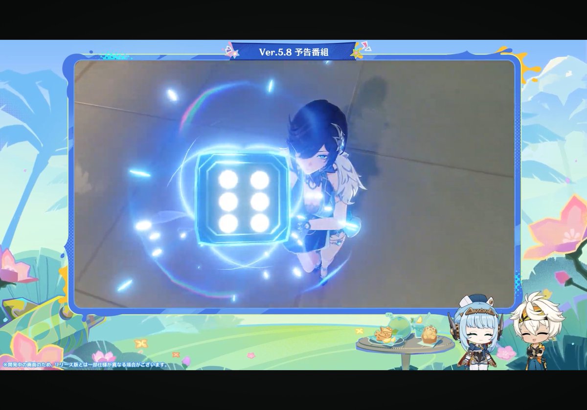 genshin_game8's tweet image. 夜蘭の新衣装がVer.5.8から販売されます!🎲
いつものように、Ver.5.8期間中では期間限定セールで購入できるので、買う方はVer.5.8で買いましょう!💪
#原神 #Genshin