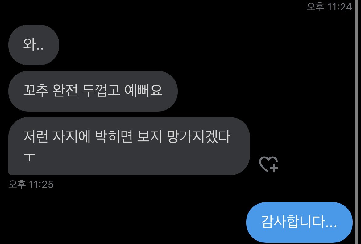 hoduman_'s tweet photo. 미친 굵기 ㅈㅈ 볼사람 디엠~~ https://t.co/0jikSjPxwO