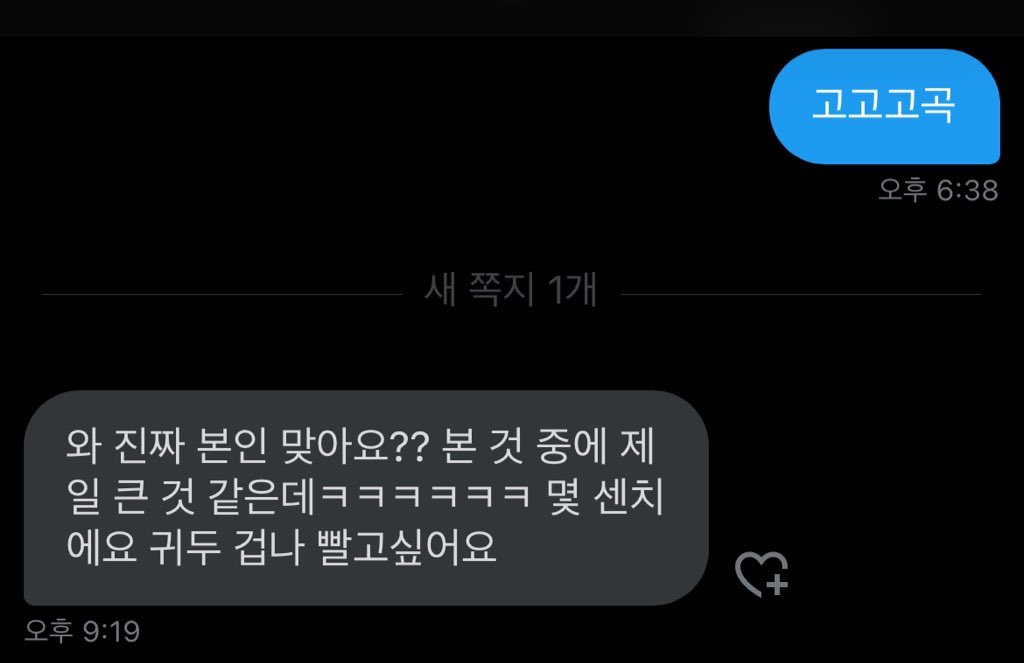 hoduman_'s tweet photo. 미친 굵기 ㅈㅈ 볼사람 디엠~~ https://t.co/0jikSjPxwO