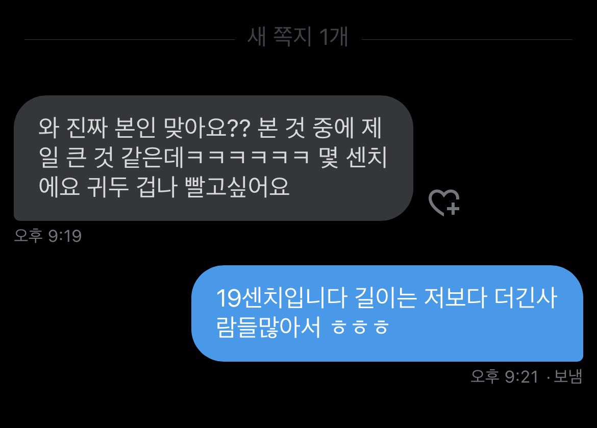 hoduman_'s tweet photo. 미친 굵기 ㅈㅈ 볼사람 디엠~~ https://t.co/0jikSjPxwO