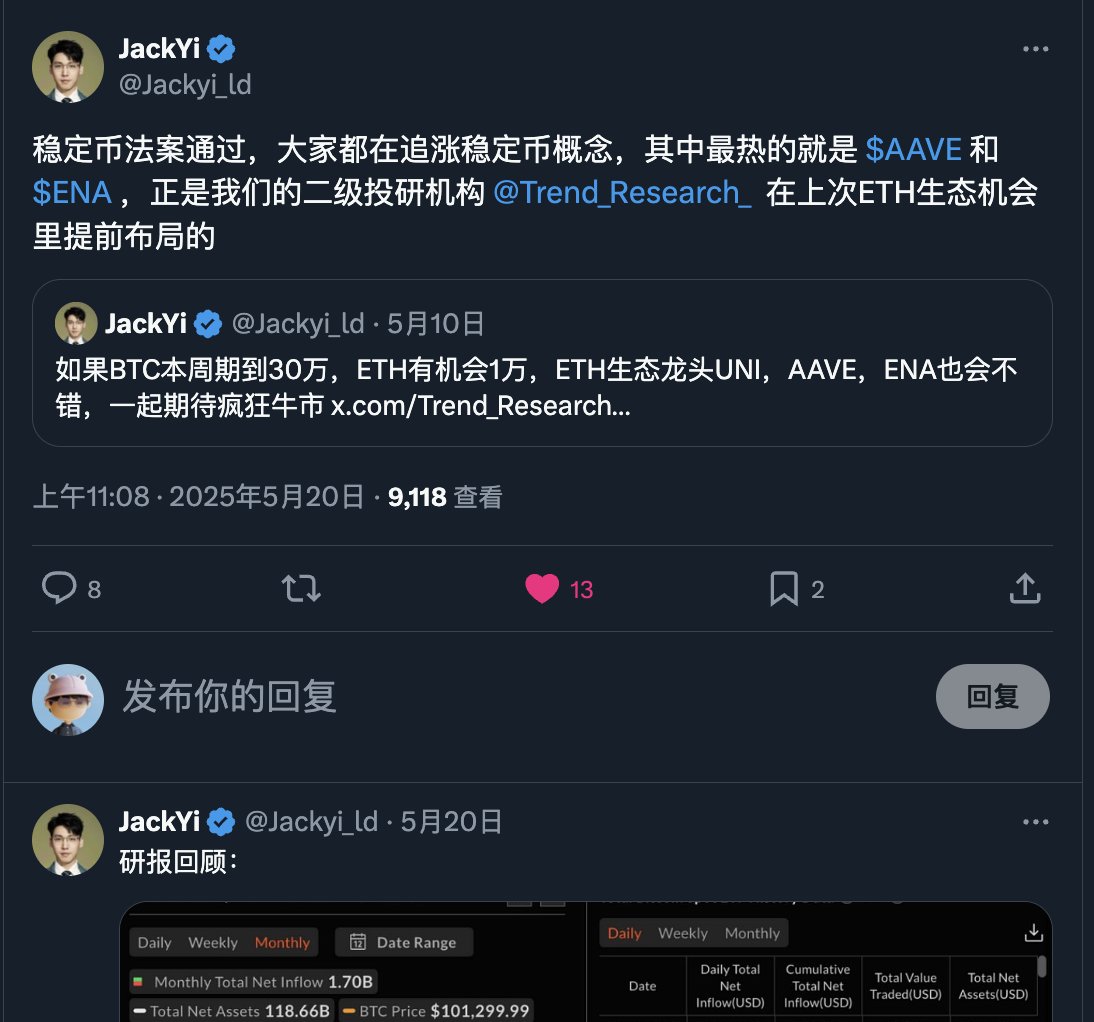 Tweet media three