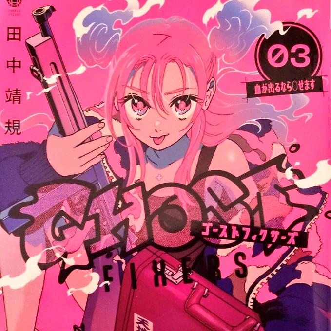 38 3