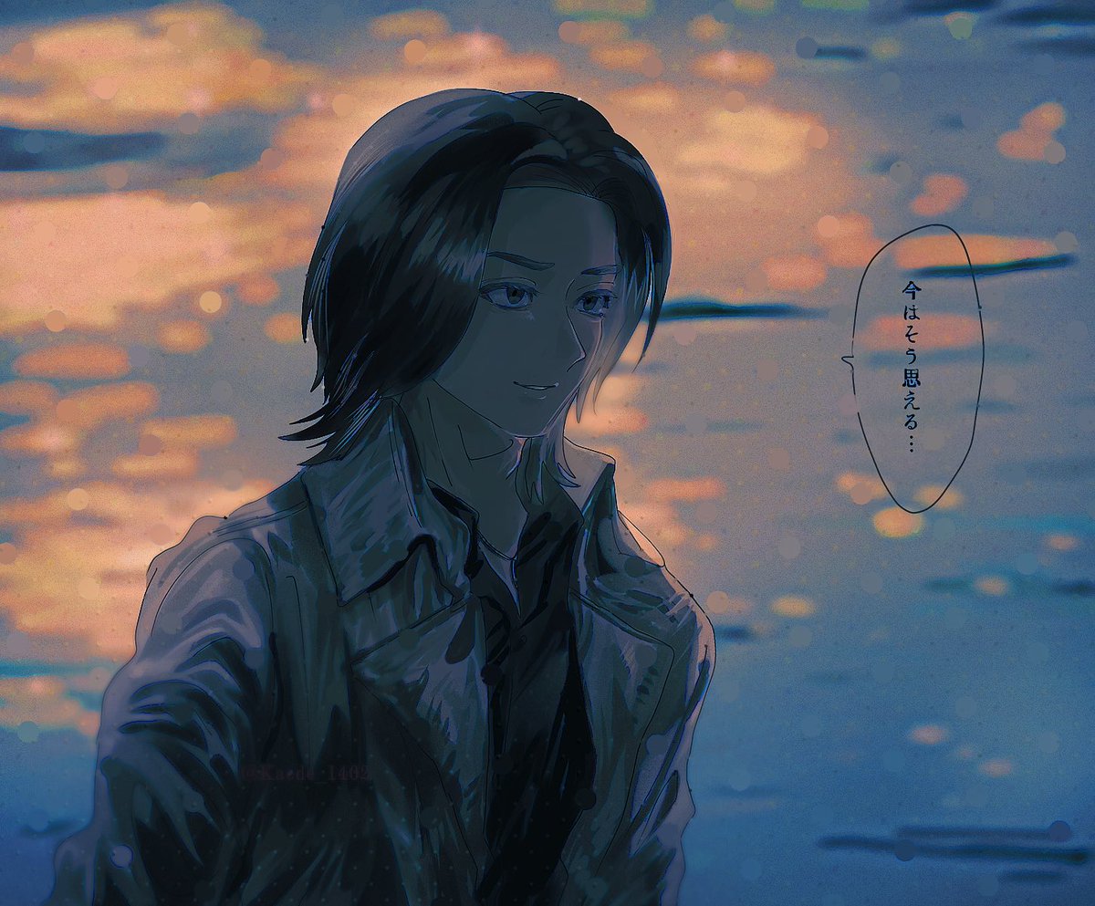 そう…