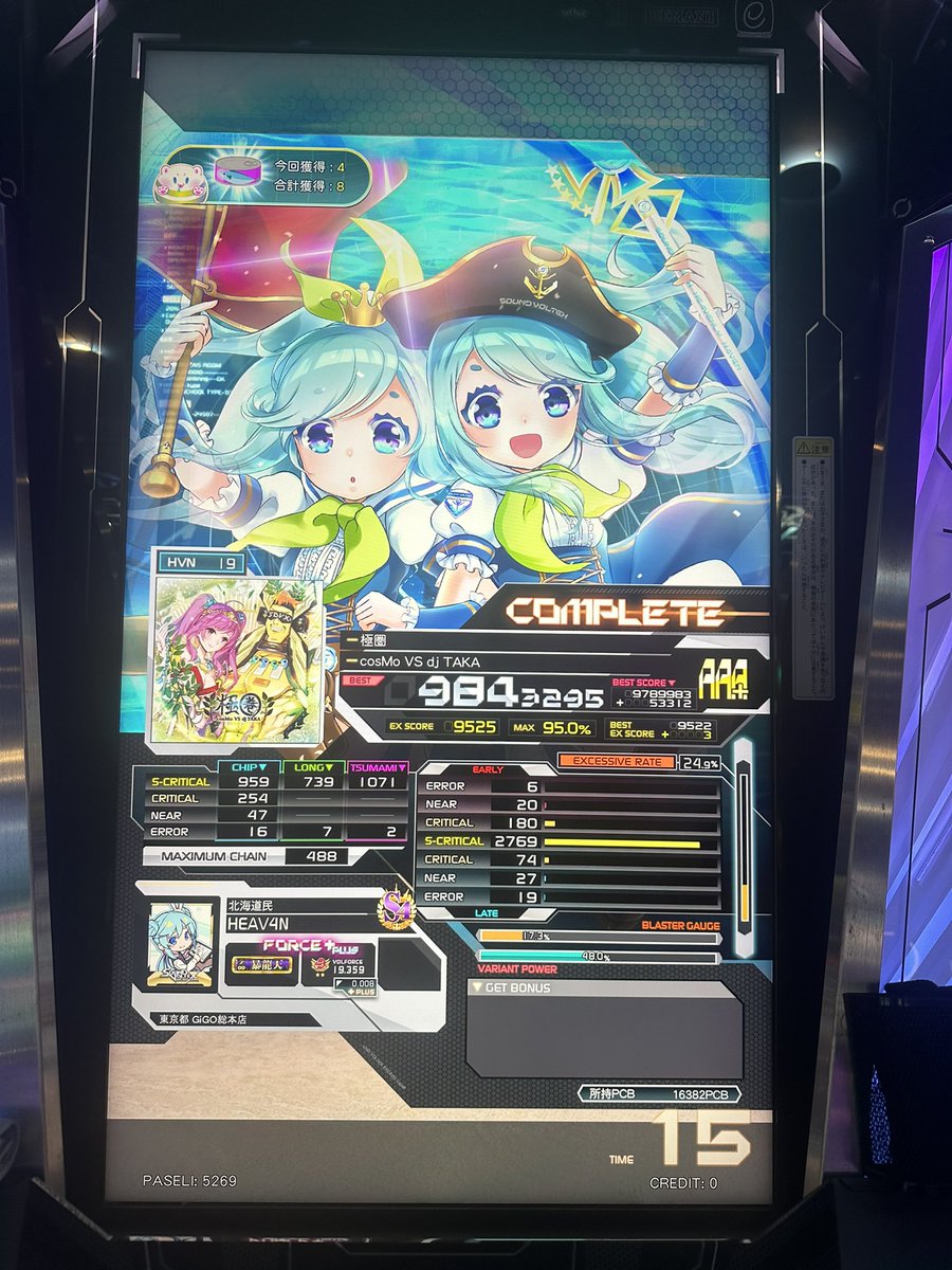 Labynemuiuu's tweet image. 久しぶり