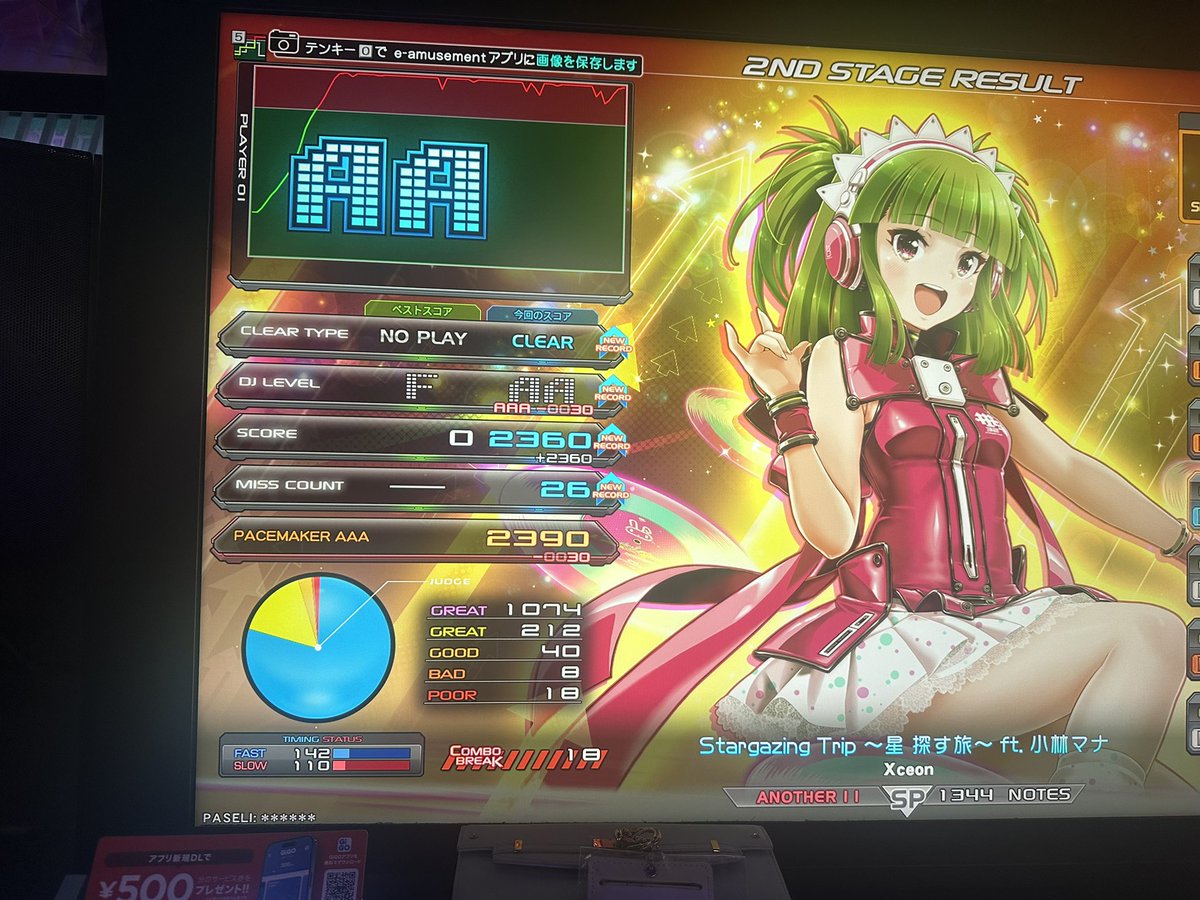 Labynemuiuu's tweet image. 久しぶり