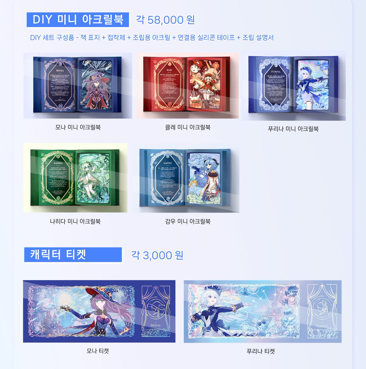 jin_liah0's tweet image. ✨서코 양일참가/CA-16✨
티바트 타로메이커 부스 7월 서코 양일참가합니다!
이번 서코에는 온리전에서만 팔던 푸리나 메탈 북마크도 들고 갈 예정이니 많이 구경 와주세요 &gt;&lt;