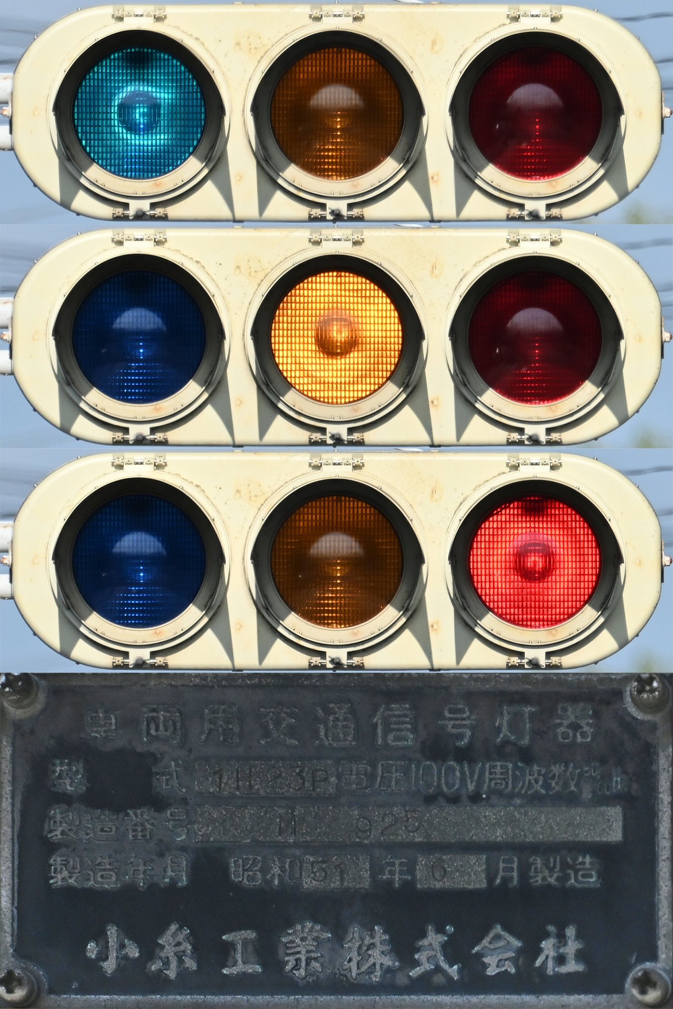 本物 LED信号機 黄色 京三製作所 2008年製 点灯可能 信号灯器 本物 LED信号機 黄色 京三製作所 2008年製 点灯可能 信号灯器