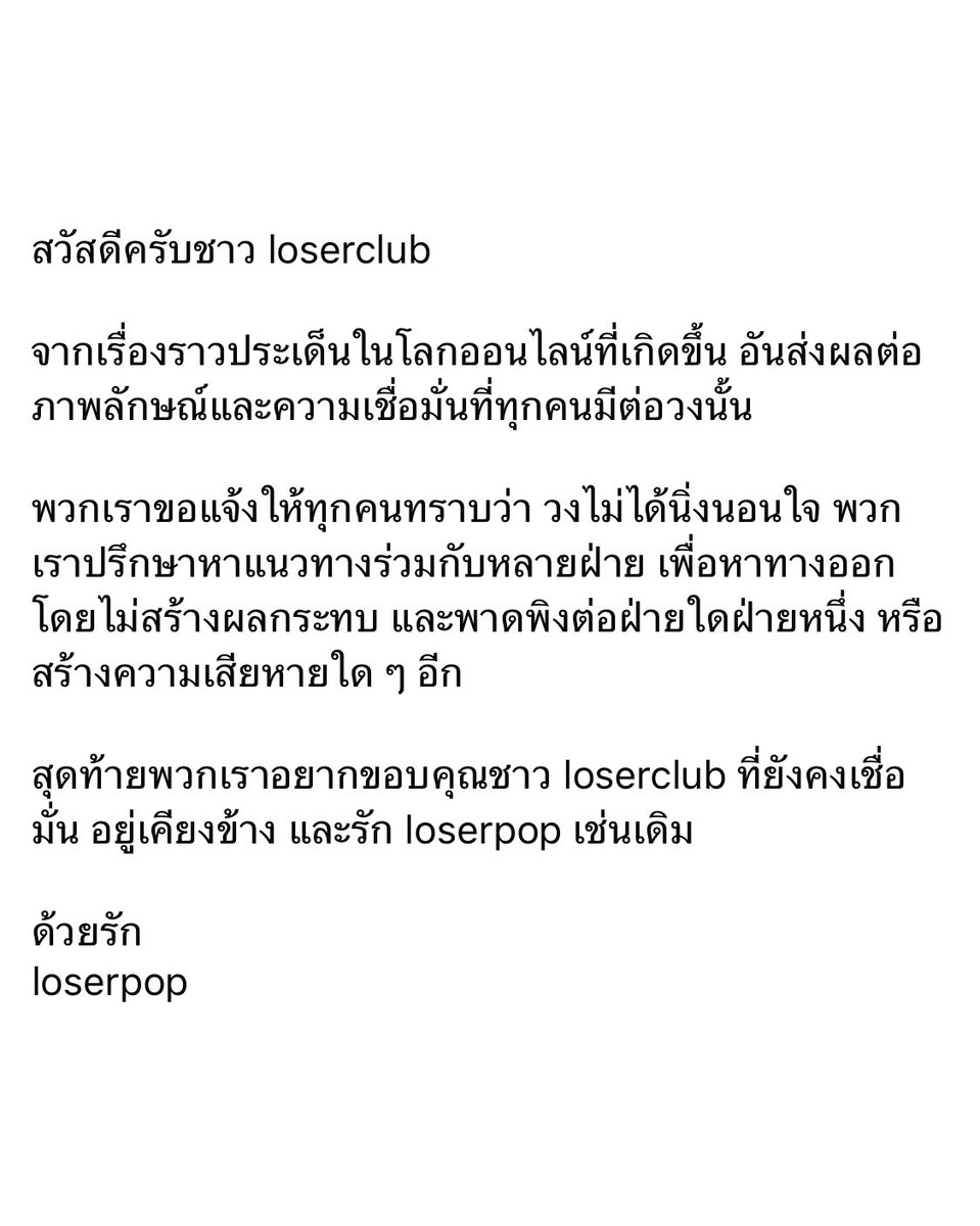 loserpop tweet media
