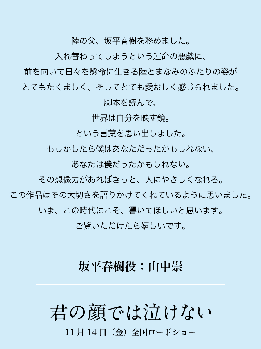 海人☆島人！ 無人探査機「うらしま」、水深8000mまで潜航 日本EEZの98%探索
