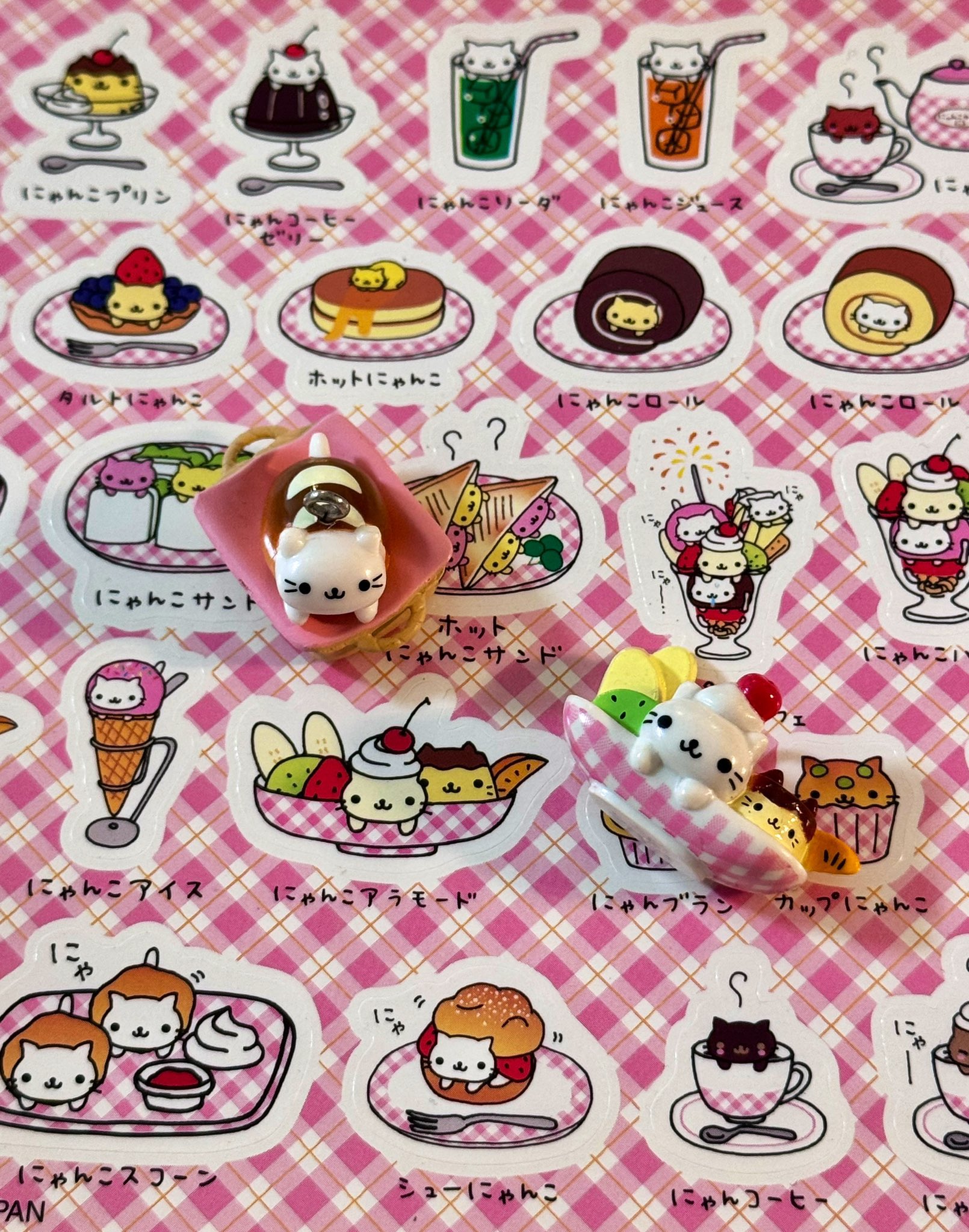 うにゃ on X: 